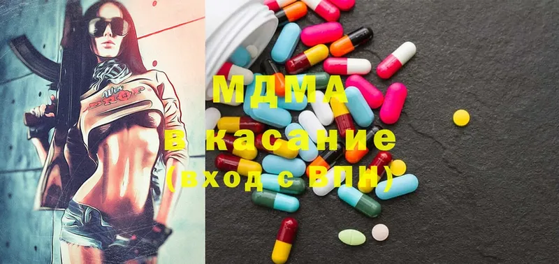 MDMA молли  Карпинск 